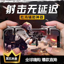 顺网买的绝地求生怎么退款