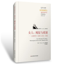 女人、阉奴与政制：孟德斯鸠《波斯人信札》讲疏  [Montesquieu’s Persian Letters, offered in 1966
]