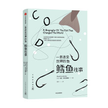 一条改变世界的鱼：鳕鱼往事  [COD   A Biography of the fish that changed the wor]