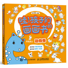 书籍图片