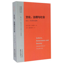 文化、治理与社会 托尼·本尼特自选集/批判美学与当代艺术批评丛书  [Culture，Covernance And Society：Selected Works Of Tony Bennett]