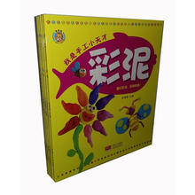我是手工小天才（套装共5册）