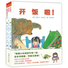天星童书·全球精选绘本:丽贝卡获奖系列(套装共3册) [3-5岁]