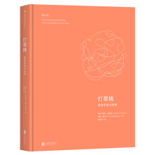 打草稿：编剧思维训练表  [The Screenplay Workbook: the Writing before the Wr]