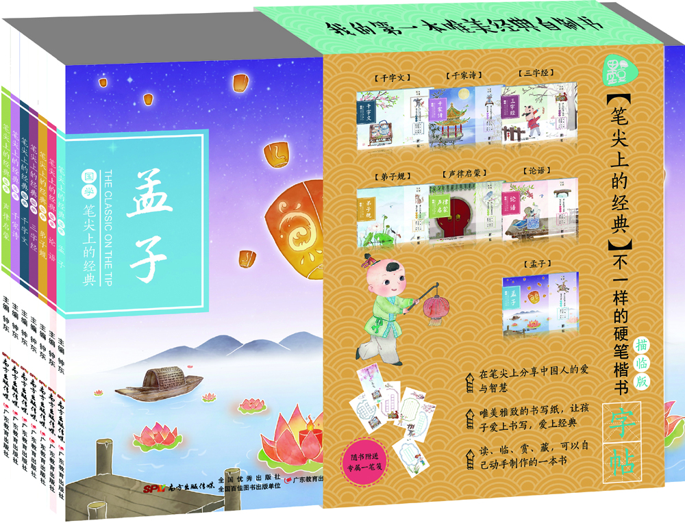 书籍图片