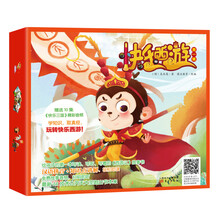 快乐西游（第一辑）（普通套装全4册） [小学低年级学生图豆的听众]