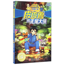 书籍图片