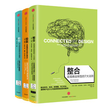 中信创客锦囊系列 整合+极致+转向（套装共3册）