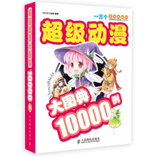 书籍图片