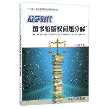 书籍图片