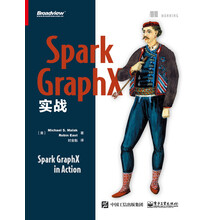 Spark GraphX实战