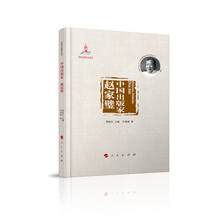 书籍图片