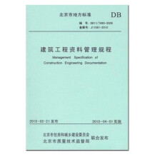 2017二建法规讲义下载_2013二建法规讲义_陈印二建法规讲义