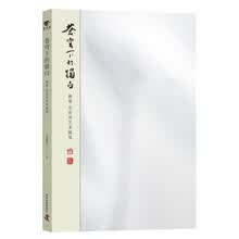 苍穹下的独白：画家·史忠贵艺术随笔