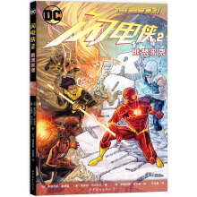 闪电侠2：匪帮来袭  [The Flash Vol.2: Rogues Revolution]