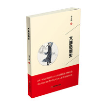 大唐贤刺史