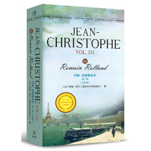 约翰?克里斯朵夫第三卷（大结局） JEAN-CHRISTOPHE VOL. III  最经典英语文库