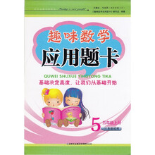 四库图书专营店