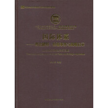 国际体系：理论解释、经验事实与战略启示