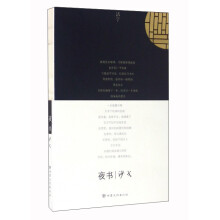 书籍图片