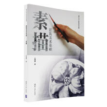 书籍图片