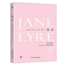 简·爱  [Jane Eyre]