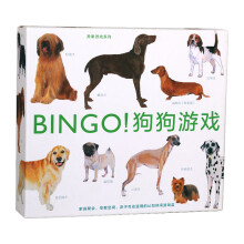 宾果游戏系列：BINGO! 狗狗游戏 [6岁]