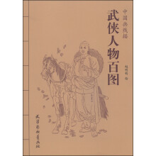 书籍图片