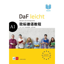 欧标德语教程A1（学生用书）  [DaF leicht A1 Kursbuch]