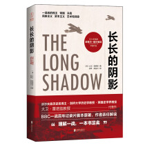 长长的阴影  [The Long Shadow ]