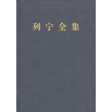 《列宁全集》（第二版）（增订版） 第六卷