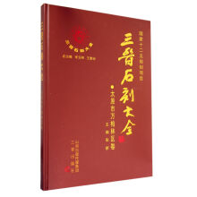 书籍图片