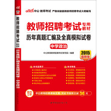 好教育·好人生书系：学习习惯培养读本
