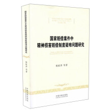 书籍图片
