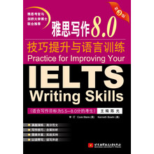 颜真卿多宝塔精选字帖/名碑名帖书法入门