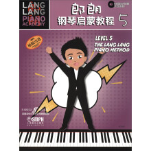 郎朗钢琴启蒙教程5（原版引进）  [The Lang Lang Piano Method:Level 5]