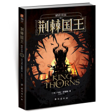 破碎帝国：荆棘国王  [ KING OF THORNS]