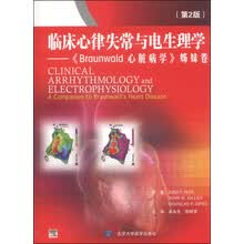 7分43人在读 作者:伊萨,米勒[等            著]吴永全,张树龙[译]