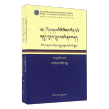 文化人类学理论学派(藏文版)