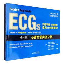 波德瑞德（Podrid）临床心电图解析：（卷4B）心律失常实例分析  [Podrid's Real-World ECGs:Volume 4B,Arrhythmias(Practice Cases)]