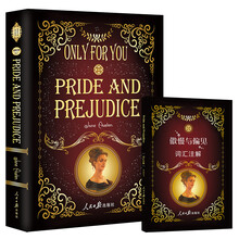傲慢与偏见Pride and Prejudice（全英文版 附赠词汇注解手册）  [Pride and Prejudice]