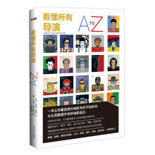 看懂所有导演A-Z  [A-Z Great Film Directors]