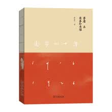 起步的十年 茅盾在商务印书馆