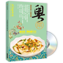 大厨家常菜：粤菜（附VCD光盘1张）