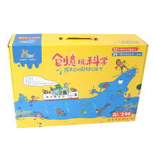 水先生的奇妙之旅 创意玩科学实验套装（套装共12册） [3-10岁]