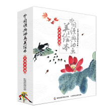 中国经典动画美绘本 大师手绘版（套装共9册） [3-6岁]