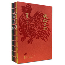 2017美术日记
