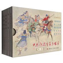 中国传统年画连环画（第一辑 套装5册）