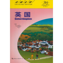 走遍全球：英国（11-12）