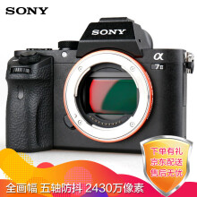 索尼(SONY)ILCE-7M2\/a7M2 a72 a7II 全画幅微